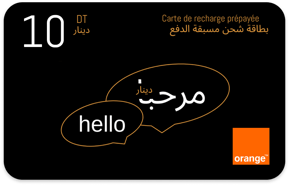 Recharge Orange Tunisie 10 TND