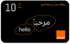 Orange Tunisia top-up 10 TND