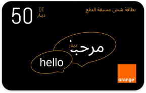 Orange Tunisia top-up 50 TND