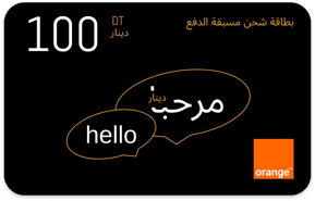 Orange Tunisia top-up 100 TND