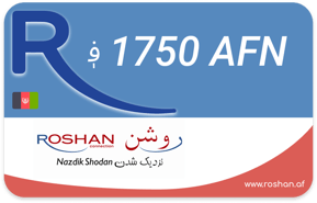 Top up Roshan Afghanistan AFN 1,750